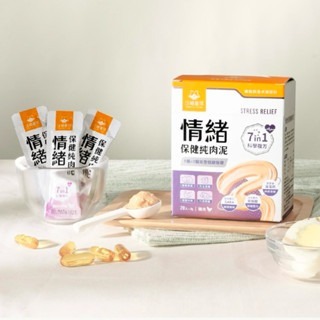 「玩水養蝦人」汪喵星球 保健純肉泥 純肉泥 免疫保健純肉泥 情緒保健純肉泥 保健肉泥 貓肉泥 貓零食 狗零食 狗肉泥-細節圖4