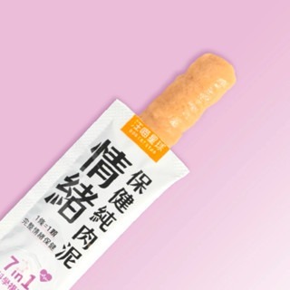 「玩水養蝦人」汪喵星球 保健純肉泥 純肉泥 免疫保健純肉泥 情緒保健純肉泥 保健肉泥 貓肉泥 貓零食 狗零食 狗肉泥-規格圖5