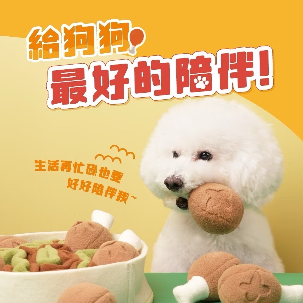 「玩水養蝦人」Hero mama 解悶藏食玩具 藏食玩具 寵物藏食玩具 漏食玩具  訓練玩具 寵物玩具 狗玩具 益智玩具-細節圖2