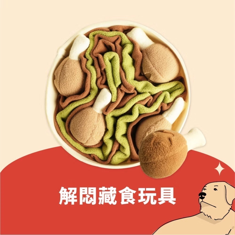 「玩水養蝦人」Hero mama 解悶藏食玩具 藏食玩具 寵物藏食玩具 漏食玩具  訓練玩具 寵物玩具 狗玩具 益智玩具-細節圖9