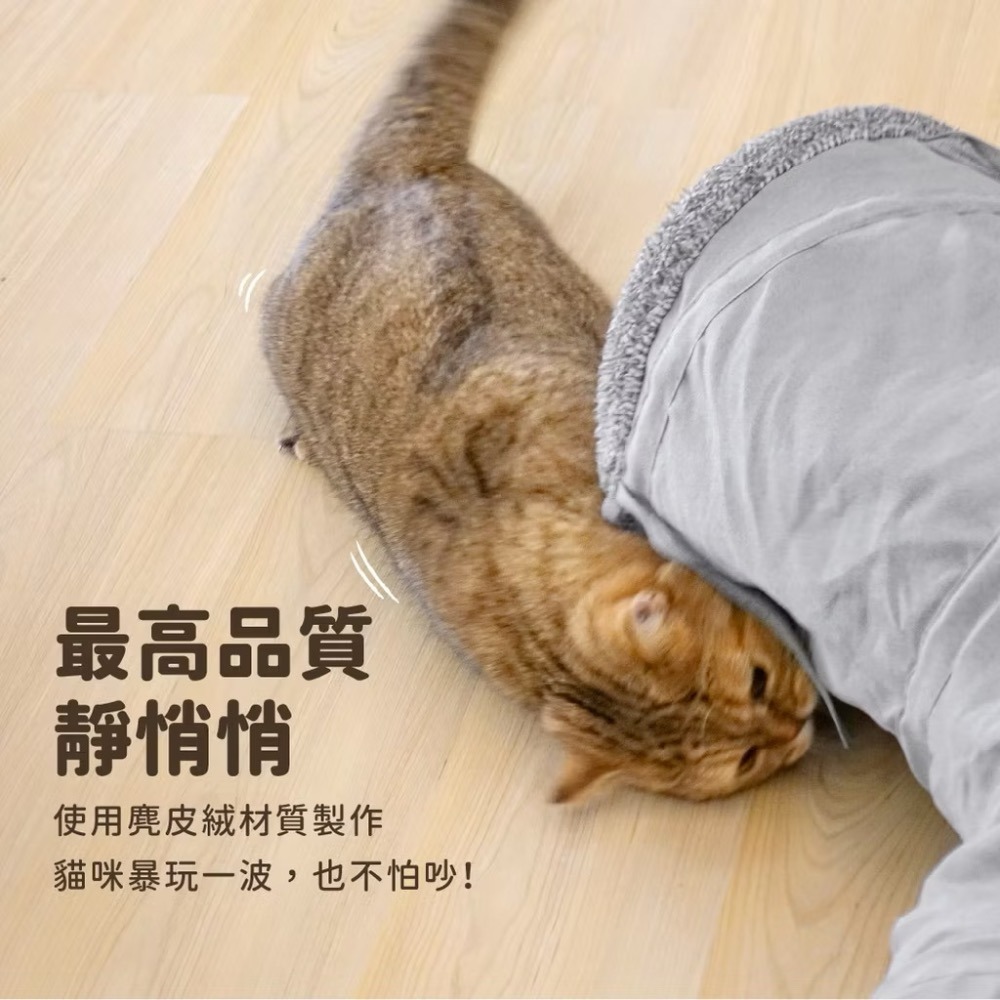 「玩水養蝦人」汪喵星球 S型靜音貓隧道 可折疊 貓隧道 貓通道 折疊貓隧道 貓玩具 逗貓 寵物用品 隧道玩具 貓窩-細節圖4