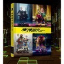 [現貨] 電馭叛客 Cyberpunk 2077 官方中文版 遊戲設定集 | 賽博朋克 2077 創傷小組 官方劇情漫畫-規格圖7