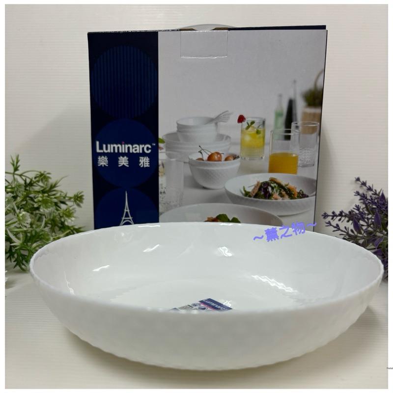 ～薰之物～附發票💯 🇫🇷法國弓箭國際 樂美雅 餐盤 餐具 弓箭 Luminarc 瓷盤 蛋白石 點心盤 盤子 深盤-細節圖2