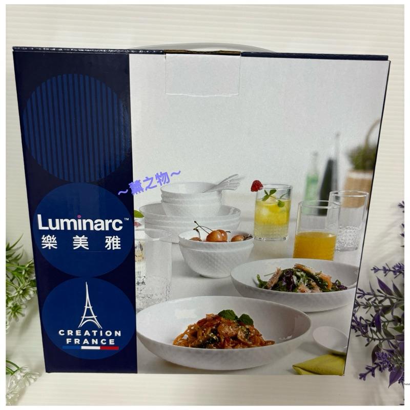 ～薰之物～附發票💯 🇫🇷法國弓箭國際 樂美雅 餐盤 餐具 弓箭 Luminarc 瓷盤 蛋白石 點心盤 盤子 深盤-細節圖4