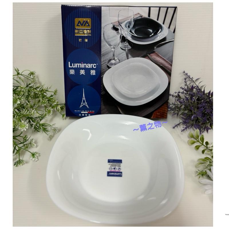 ～薰之物～附發票💯 🇫🇷法國弓箭國際 樂美雅 餐盤 餐具 弓箭 Luminarc 瓷盤 蛋白石 點心盤 盤子 深盤-細節圖6