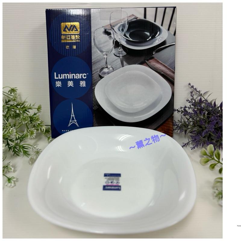 ～薰之物～附發票💯 🇫🇷法國弓箭國際 樂美雅 餐盤 餐具 弓箭 Luminarc 瓷盤 蛋白石 點心盤 盤子 深盤-細節圖7