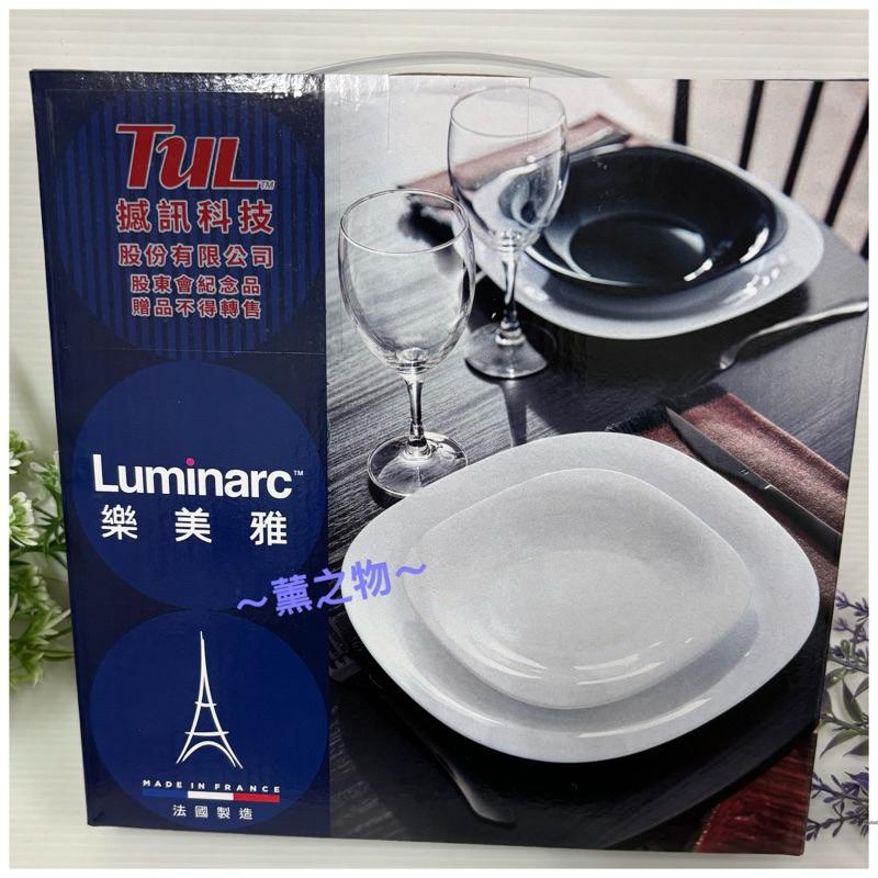 ～薰之物～附發票💯 🇫🇷法國弓箭國際 樂美雅 餐盤 餐具 弓箭 Luminarc 瓷盤 蛋白石 點心盤 盤子 深盤-細節圖9