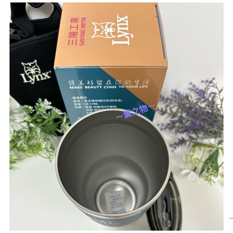 ～薰之物～🇺🇸 美國知名 戶外運動品牌 美國山貓 Lynx 真空環保隨行杯 冰霸杯 隨身杯 不銹鋼杯 LY-1790-細節圖5