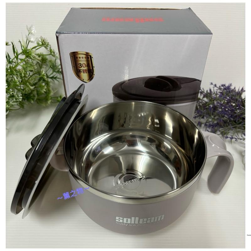 ～薰之物～🇬🇧 英國知名品牌 Kinloch Anderson 金．安德森 金安德森 便當盒 不銹鋼 多功能碗 泡麵碗-細節圖2