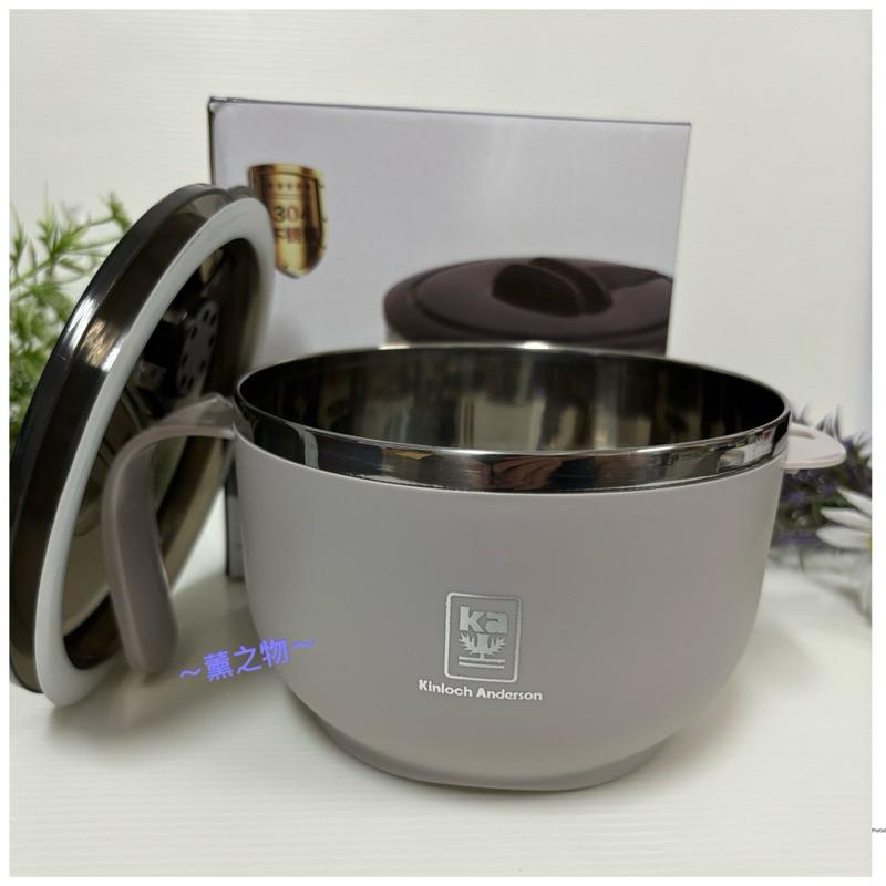 ～薰之物～🇬🇧 英國知名品牌 Kinloch Anderson 金．安德森 金安德森 便當盒 不銹鋼 多功能碗 泡麵碗-細節圖3