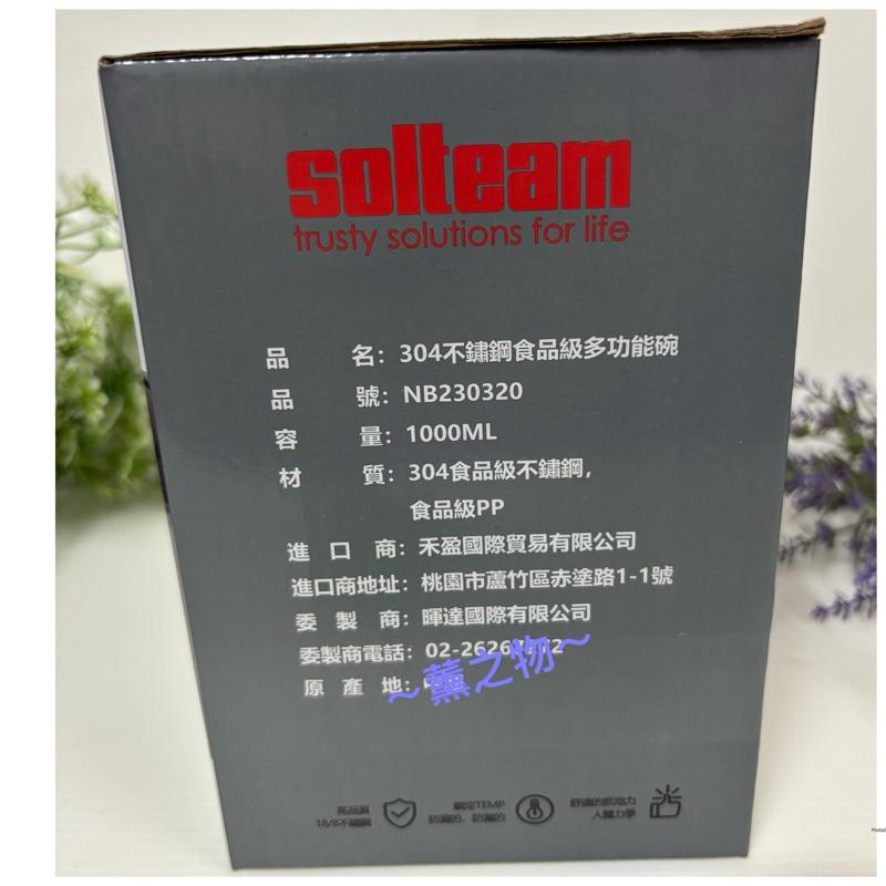 ～薰之物～🇬🇧 英國知名品牌 Kinloch Anderson 金．安德森 金安德森 便當盒 不銹鋼 多功能碗 泡麵碗-細節圖5