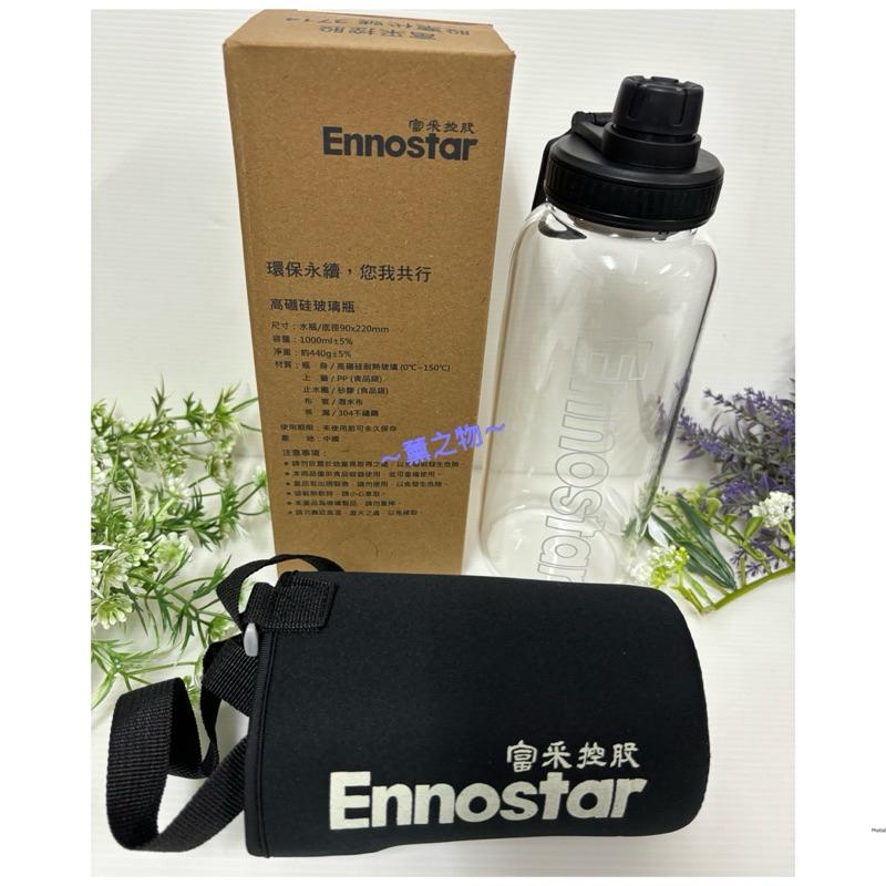 ～薰之物～💯附發票 大容量 高硼硅玻璃水瓶 耐熱玻璃水瓶 1000ml 耐熱玻璃水瓶 耐熱水瓶 隨身瓶 隨身杯 水瓶-細節圖3