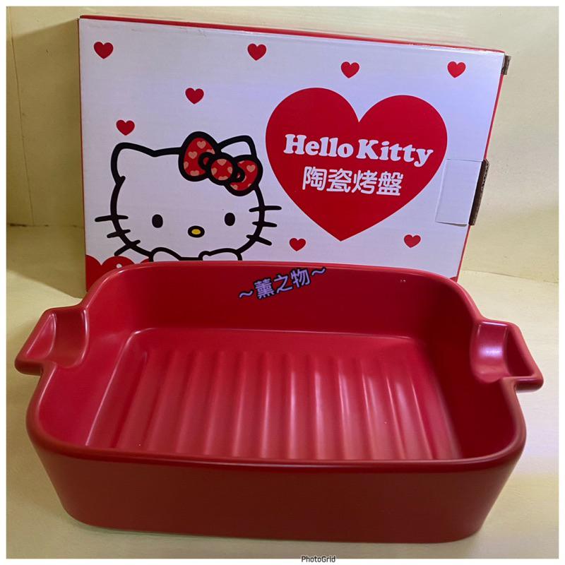 ～薰之物～💯附發票 三麗鷗 善存 x Hello kitty 陶瓷烤盤 烤盤 陶瓷盤 焗烤盤-細節圖7