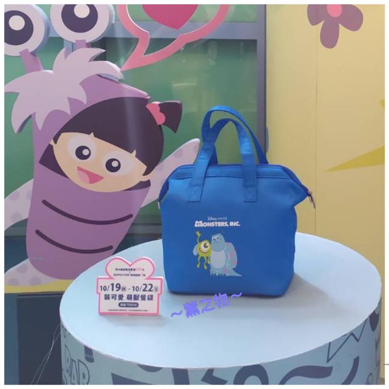 ～薰之物～💯附發票 夢時代 來店禮 怪獸電力公司 收納籃 毛怪 怪好裝的收納籃 統一時代百貨 皮克斯 迪士尼 洗衣籃-細節圖6