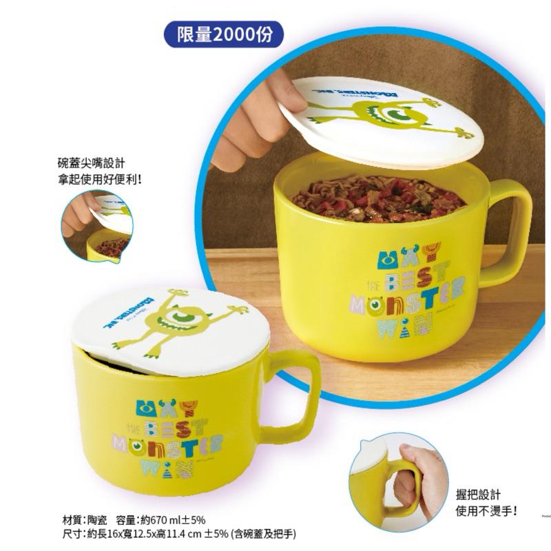 ～薰之物～💯附發票 夢時代 來店禮 怪獸電力公司 大碗 萌獸大碗 馬克杯 統一時代 皮克斯 迪士尼 毛怪 大湯杯 碗盤組-細節圖3