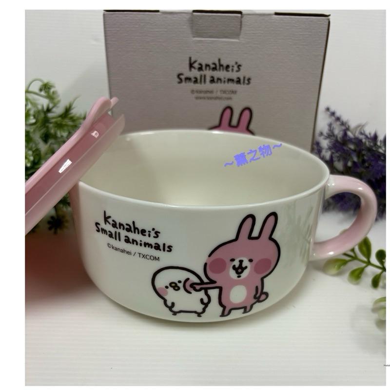 ～薰之物～附發票💯 夢時代 卡娜赫拉 來店禮 保鮮碗 陶瓷碗 統一時代百貨 卡娜赫拉 質感保鮮碗三入組 三入碗 華南金-細節圖6