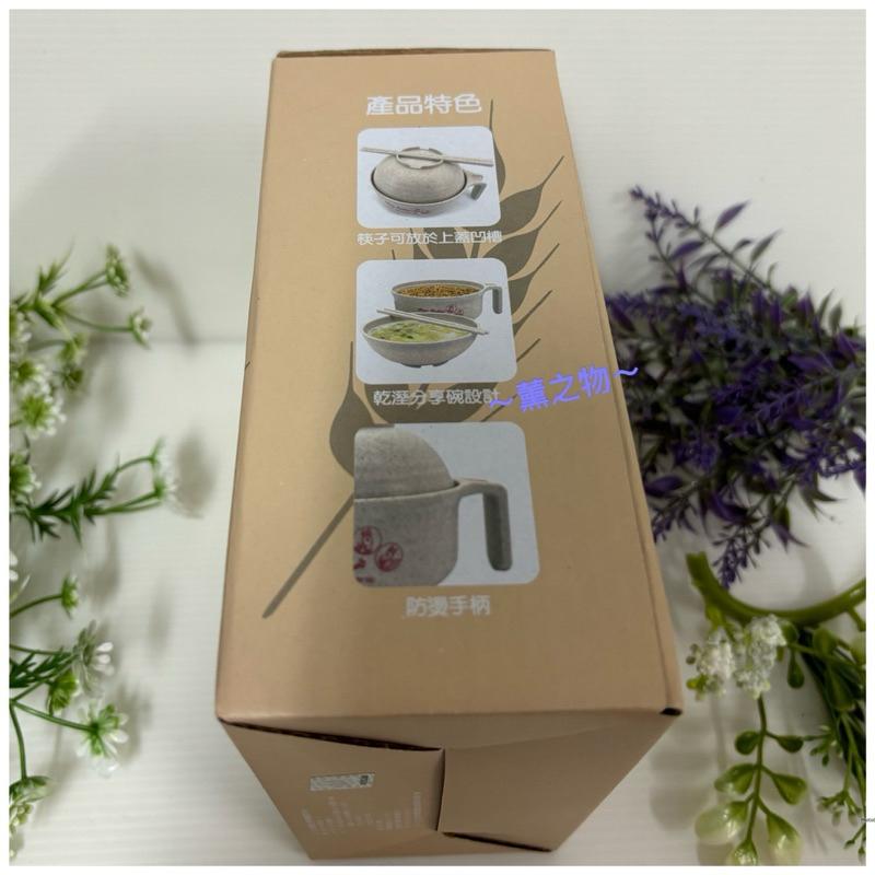 ～薰之物～💯附發票 Abby Rabbit 安妮兔 泡麵碗 小麥稈泡麵碗4件組 泡麵碗 湯碗 泡麵蓋碗 UP-A059N-細節圖6