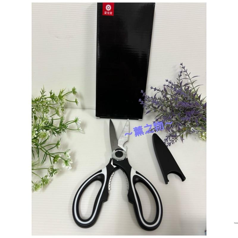 ～薰之物～ 💯附發票 愛佳寶 402不鏽鋼料理剪刀 多功能料理剪刀 登山 露營 家庭廚房料理剪刀 料理剪刀 不銹鋼 剪刀-細節圖2