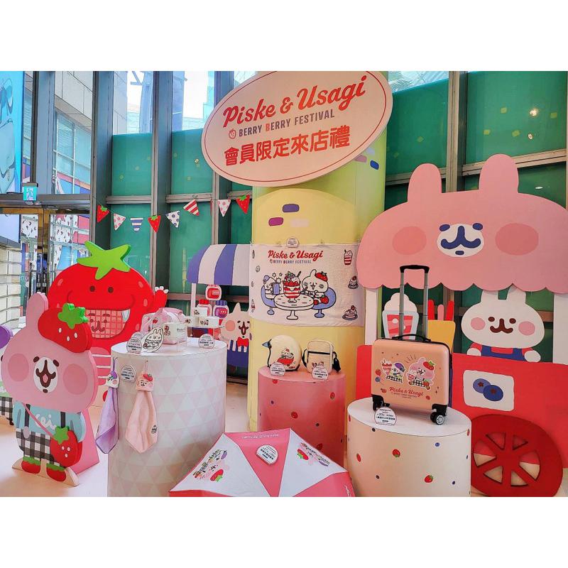 ～薰之物～附發票💯 夢時代 卡娜赫拉 Piske & Usagi 來店禮 草莓龍安全帽 統一時代 卡娜赫拉 安全帽-細節圖2