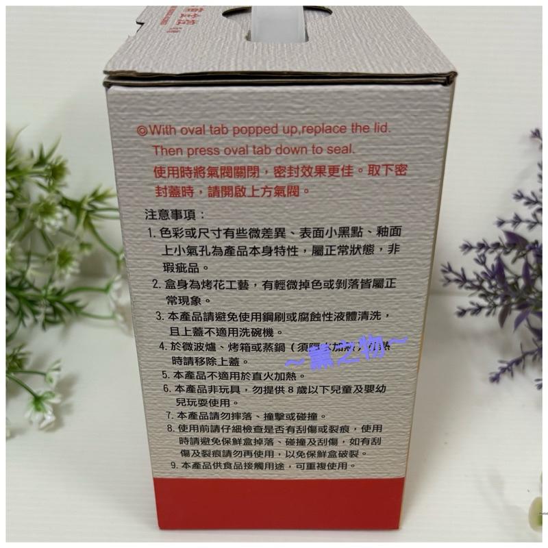 ～薰之物～💯附發票 大容量 卡娜赫拉 陶瓷保鮮碗 陶瓷保鮮盒 陶瓷碗 泡麵碗 泡麵蓋碗 華南金控 股東紀念品 陶瓷碗-細節圖5