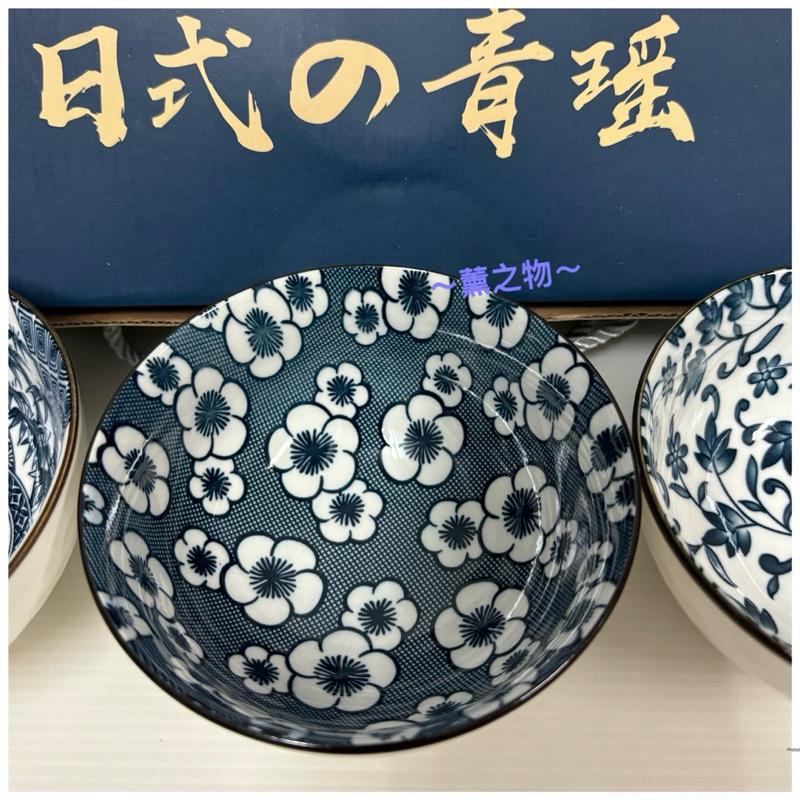 ～薰之物～💯附發票 日式的青瑤 陶瓷碗 3入組 強化瓷 日式瓷碗三入 CB230101 瓷碗 飯碗 餐碗 碗 三入碗組-細節圖3