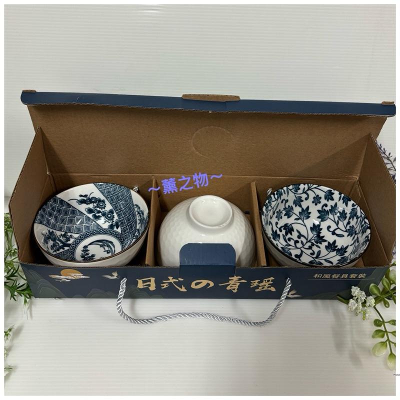 ～薰之物～💯附發票 日式的青瑤 陶瓷碗 3入組 強化瓷 日式瓷碗三入 CB230101 瓷碗 飯碗 餐碗 碗 三入碗組-細節圖7