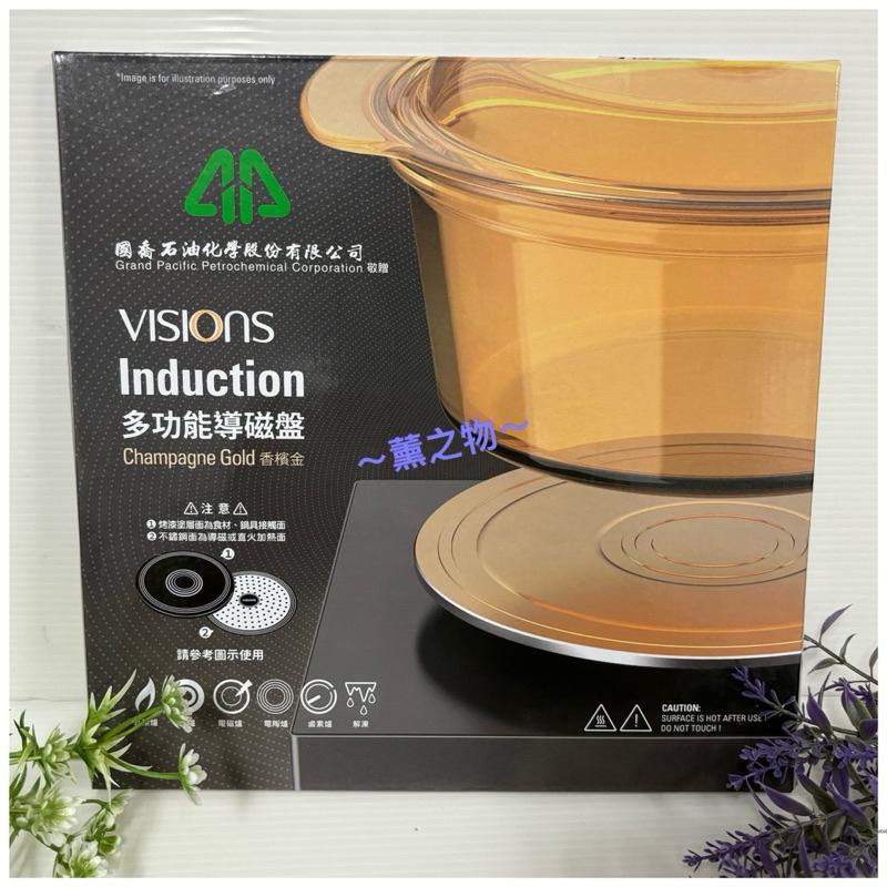 ～薰之物～🇺🇸 CORELLE 美國 康寧 多功能導磁盤 VISIONS 烤盤 解凍盤 導熱盤 退冰板 隔熱墊 導磁盤-細節圖7