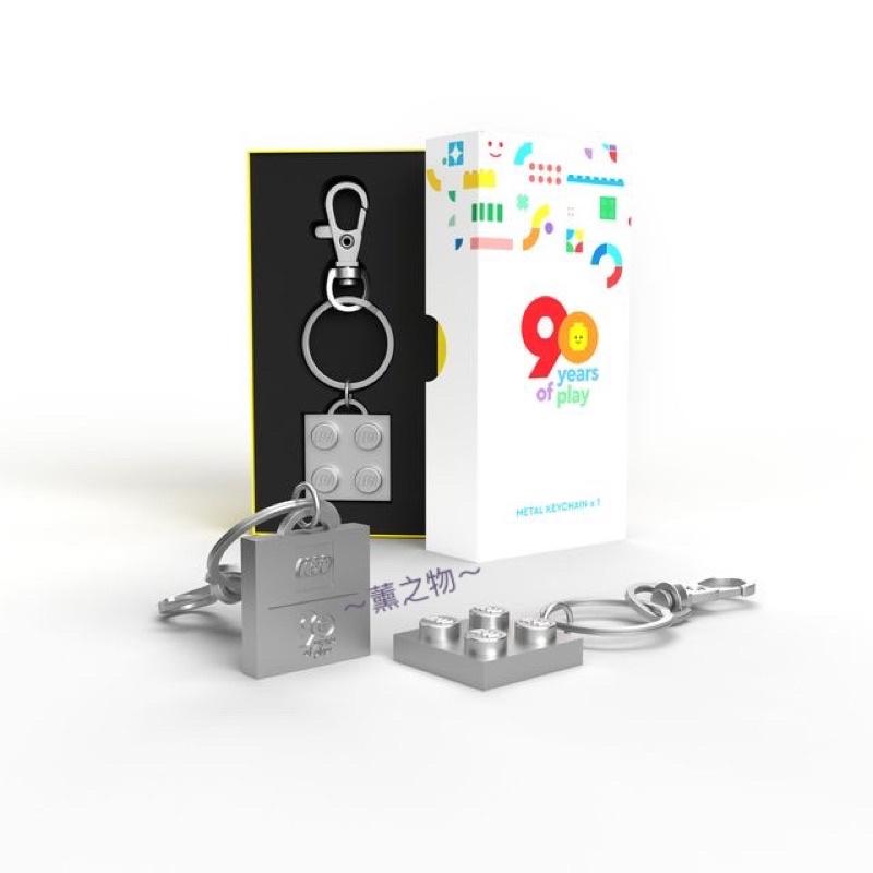 ～薰之物～丹麥🇩🇰品牌 LEGO 樂高 樂高積木 積木 90週年紀念鑰匙圈 夢時代 90週年紀念 鑰匙圈 90週年-細節圖2