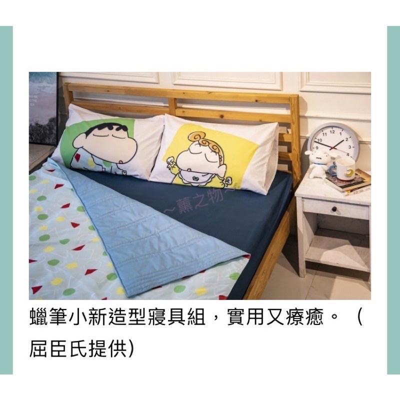 ～薰之物～💯附發票 屈臣氏 玩具總動員 蠟筆小新 再睡一覺寢具組 寢具組 床包組 床包 寢具 床罩 涼被 冰絲涼被 涼感-細節圖7