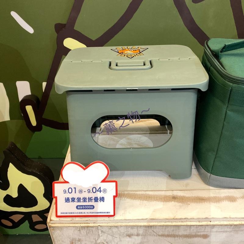 ～薰之物～ 夢時代 來店禮 Line 小勞撫 摺疊椅 折疊椅 過來坐坐折疊椅 椅凳 椅子 小椅凳 折疊凳 野餐椅 露營椅-細節圖2