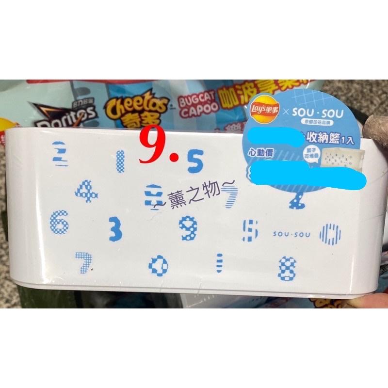 ～薰之物～🔥🇯🇵 SOU·SOU 樂事 SOU 置物籃 收納籃 收納盒 SOU．SOU 收藏盒 SOUSOU 收納盒-細節圖4