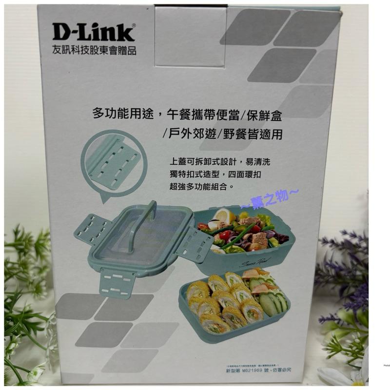 ～薰之物～💯附發票 Give U便當盒 多功能扣式雙層手提餐盒 雙層便當盒 保鮮盒 餐盒 R-3900-2-細節圖3