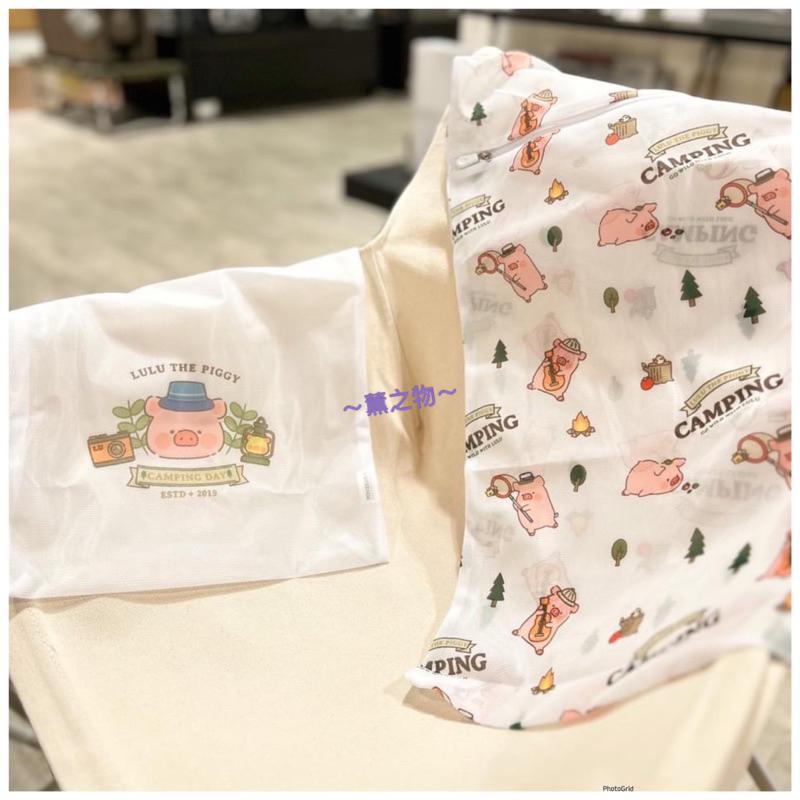 ～薰之物～ 夢時代 來店禮 LuLu The Piggy 罐頭豬 洗衣袋 洗衣袋五入組 收納袋 萌萌洗衣袋五入組 旅行袋-細節圖5
