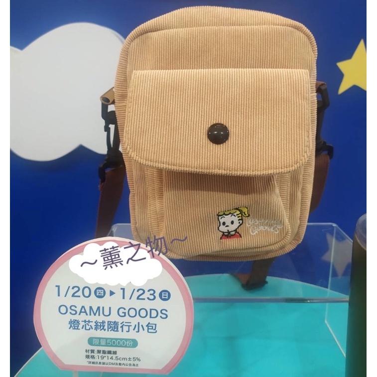 ～薰之物～夢時代 來店禮 日本🇯🇵 人氣 OSAMU GOODS  原田治 隨行包 隨行小包 隨身包 側背包 旅行隨身包-細節圖2