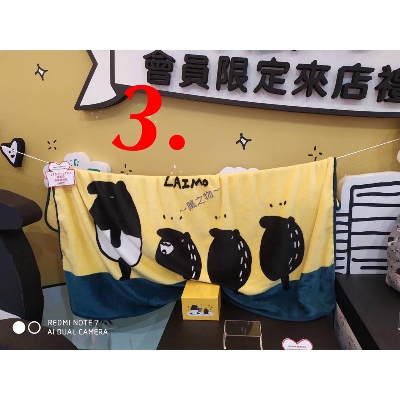 ～薰之物～附發票💯 夢時代 來店禮 LAIMO 馬來貘 毛毯 溫暖絨絨毯 絨絨毯 保暖毯 絨毛毯 毛毯 暖暖毯 冷氣毯-細節圖3