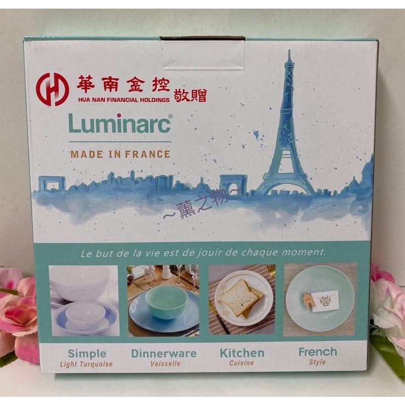 ～薰之物～🇫🇷 法國 製造 弓箭 Luminarc 樂美雅 法國樂美雅餐具 10吋 餐盤兩入組 餐具 餐盤 平盤 兩入盤-細節圖2