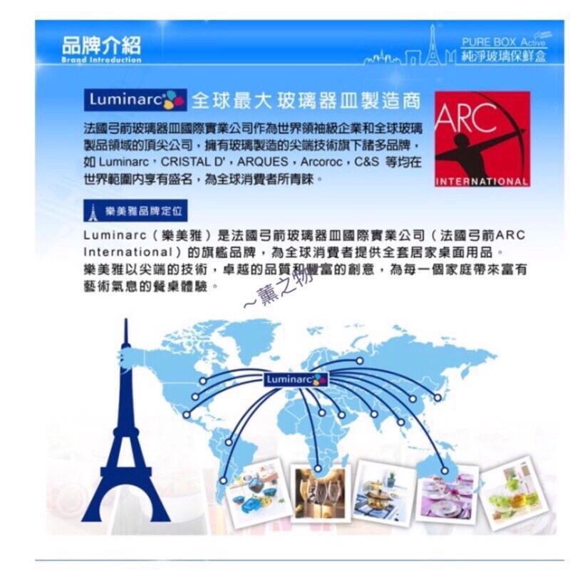 ～薰之物～🇫🇷 法國 製造 弓箭 Luminarc 樂美雅 法國樂美雅餐具 10吋 餐盤兩入組 餐具 餐盤 平盤 兩入盤-細節圖6