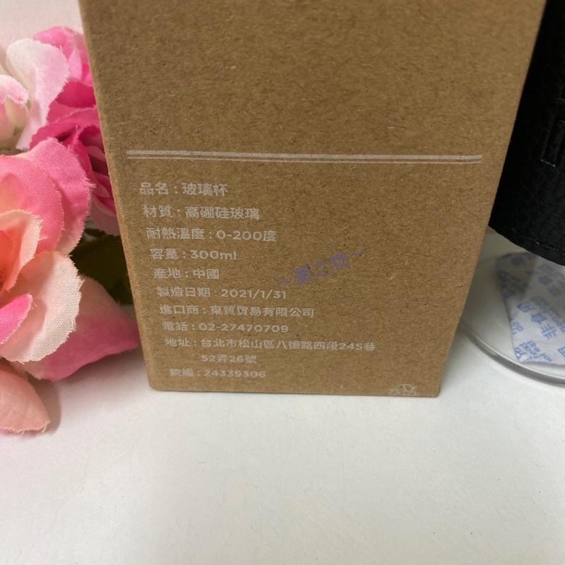 ～薰之物～附發票💯 PSA 玻璃杯 攜帶方便 300ml 口袋杯 茶杯 水杯 茶壺 水壺 附隔熱套 隨身瓶 隨身杯-細節圖2