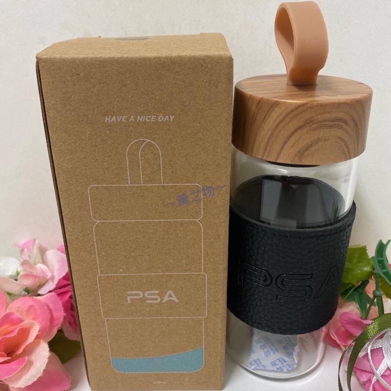 ～薰之物～附發票💯 PSA 玻璃杯 攜帶方便 300ml 口袋杯 茶杯 水杯 茶壺 水壺 附隔熱套 隨身瓶 隨身杯-細節圖3
