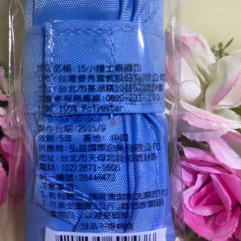 ～薰之物～附發票💯 15 小護士 春捲包 購物袋 托特包 托特包 托特袋 購物袋 手提袋 環保帆布袋 帆布袋 曼秀雷敦-細節圖3