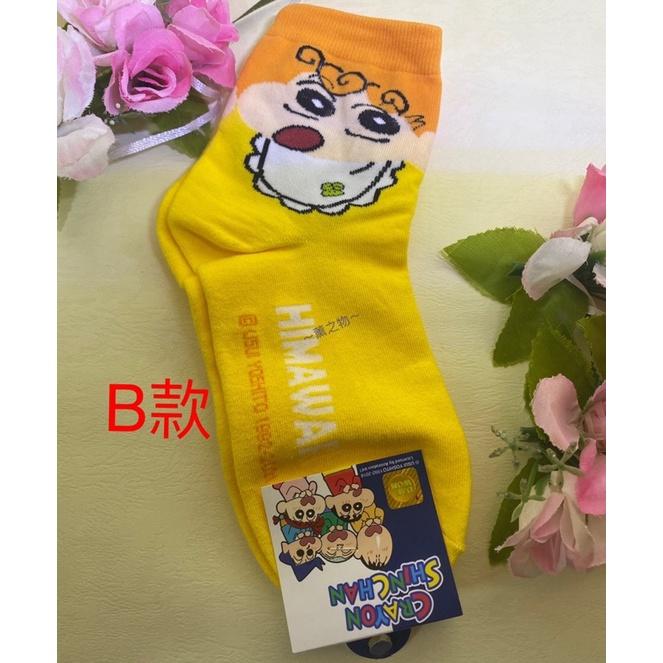～薰之物～附發票💯 蠟筆小新 韓國襪 直版襪 男女適用 1/2 休閒襪 運動襪 隱形襪 棉襪 襪子 學生襪 韓國 康是美-細節圖2