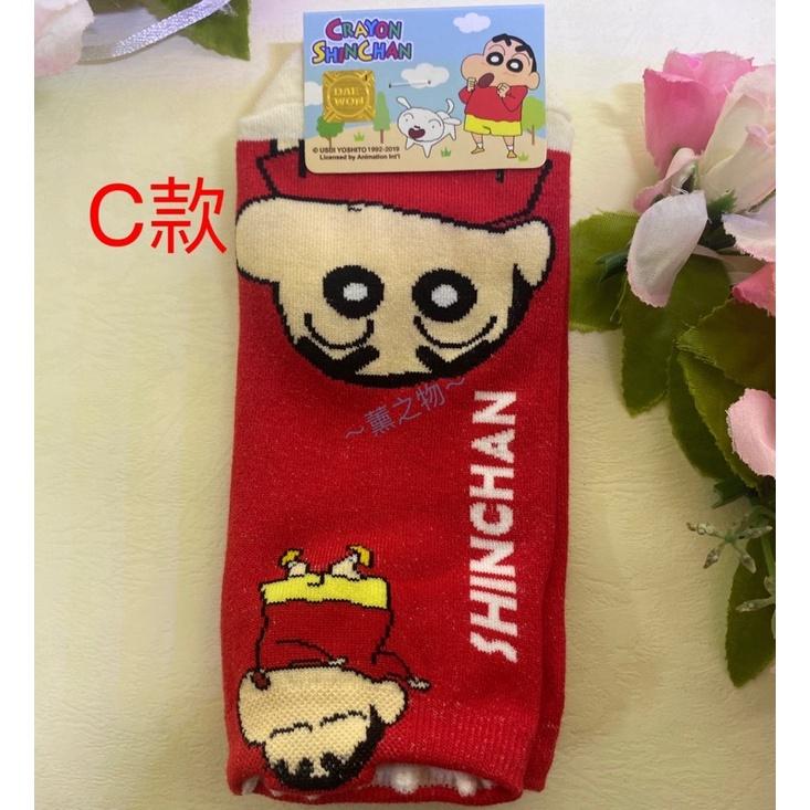 ～薰之物～附發票💯 蠟筆小新 韓國襪 直版襪 男女適用 1/2 休閒襪 運動襪 隱形襪 棉襪 襪子 學生襪 韓國 康是美-細節圖3