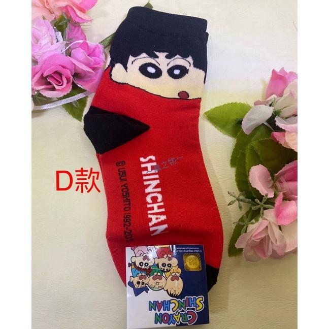 ～薰之物～附發票💯 蠟筆小新 韓國襪 直版襪 男女適用 1/2 休閒襪 運動襪 隱形襪 棉襪 襪子 學生襪 韓國 康是美-細節圖4