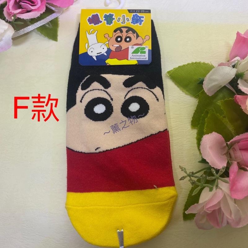 ～薰之物～附發票💯 蠟筆小新 韓國襪 直版襪 男女適用 1/2 休閒襪 運動襪 隱形襪 棉襪 襪子 學生襪 韓國 康是美-細節圖6