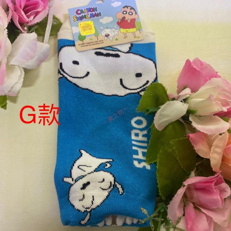 ～薰之物～附發票💯 蠟筆小新 韓國襪 直版襪 男女適用 1/2 休閒襪 運動襪 隱形襪 棉襪 襪子 學生襪 韓國 康是美-細節圖7
