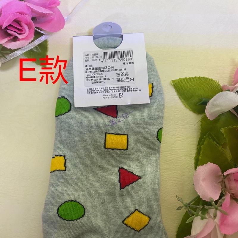 ～薰之物～附發票💯 蠟筆小新 韓國襪 直版襪 男女適用 1/2 休閒襪 運動襪 隱形襪 棉襪 襪子 學生襪 韓國 康是美-細節圖9