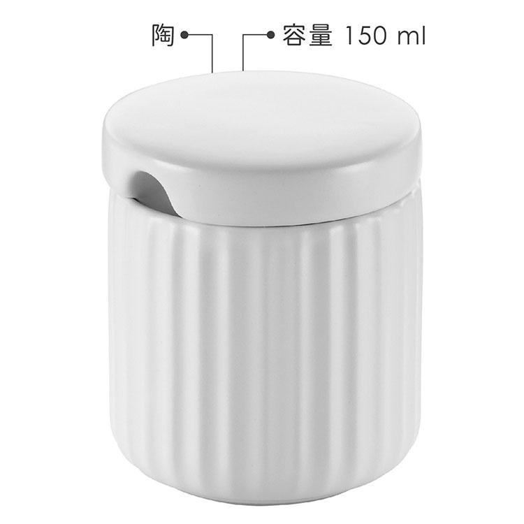 《KELA》陶製調味罐(150ml) | 奶盅 醬料杯 調味罐-細節圖3