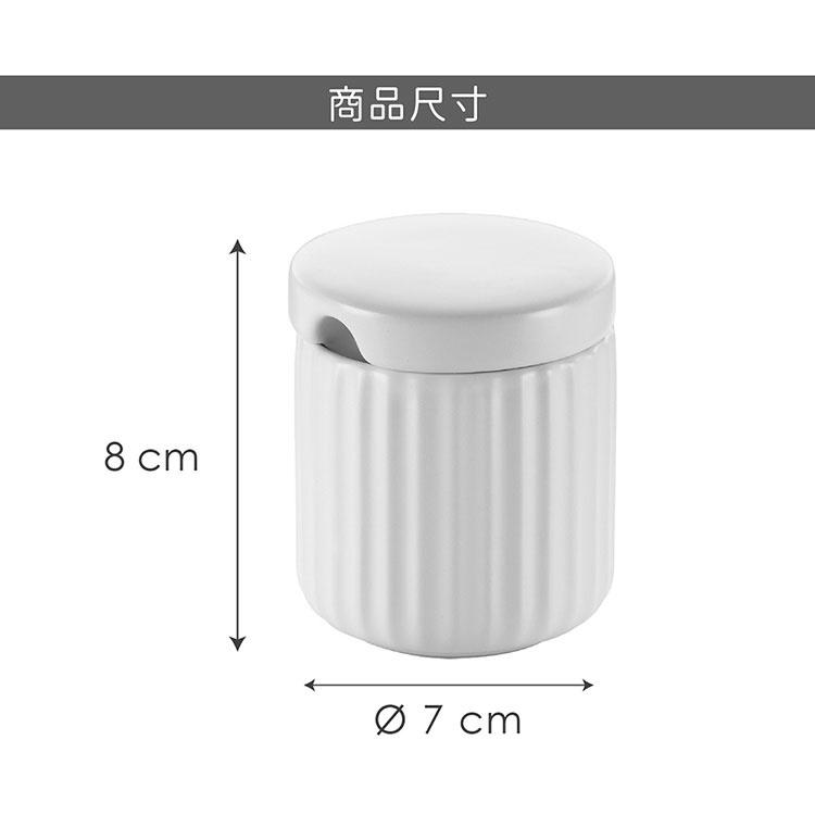 《KELA》陶製調味罐(150ml) | 奶盅 醬料杯 調味罐-細節圖5