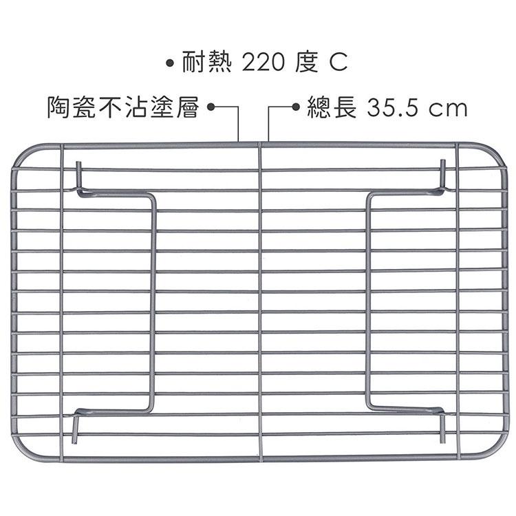 《MasterClass》陶瓷塗層點心散熱架(35.5cm) | 散熱架 烘焙料理蛋糕點心置涼架-細節圖3