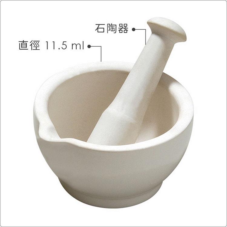 《Premier》石陶尖嘴磨搗組(11.5cm) | 研磨缽 磨藥機 搗泥器 杵臼 搗缽-細節圖3